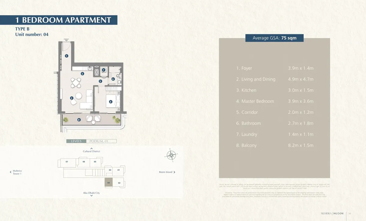 Floor plans: 1 bedroom