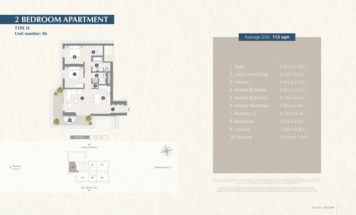 Floor plans: 2 bedrooms, on the upper floors