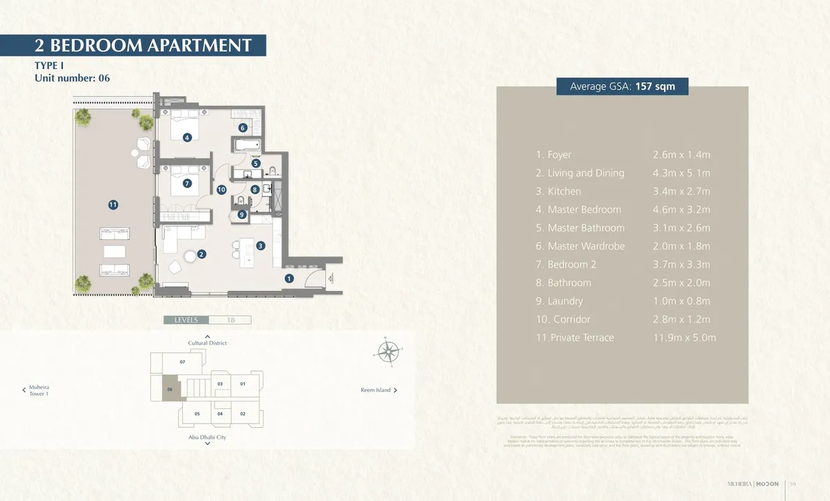 Floor plans: 2 bedrooms, on the upper floors