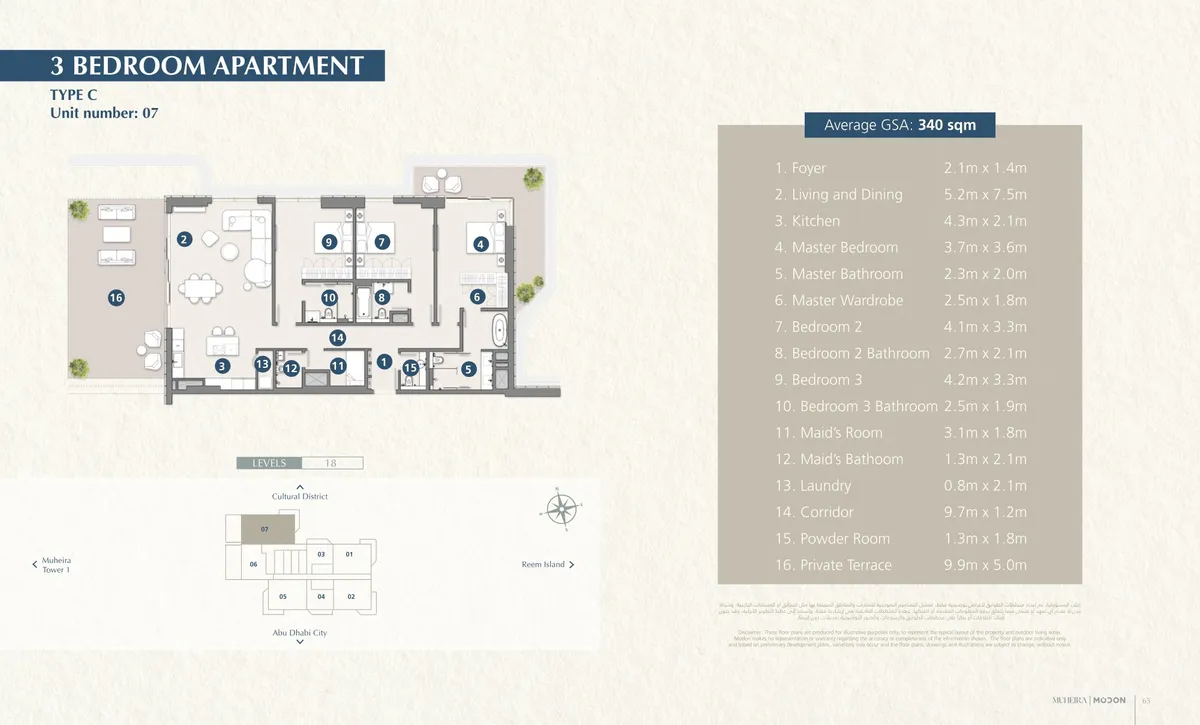 Floor plans: 3 bedrooms, with a maid's room